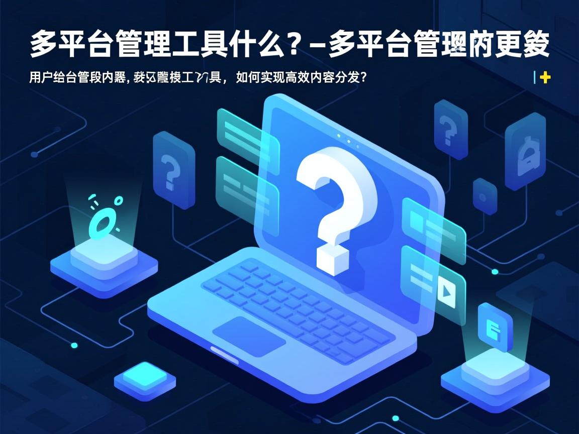 wf跨境电商平台全称 相关的长尾关键词有什么