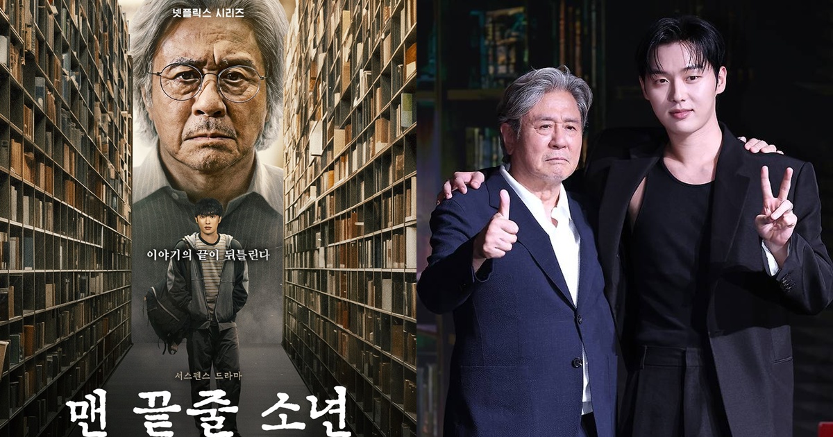 末行手记结局反转!文学教授为何深信工科生的故事?