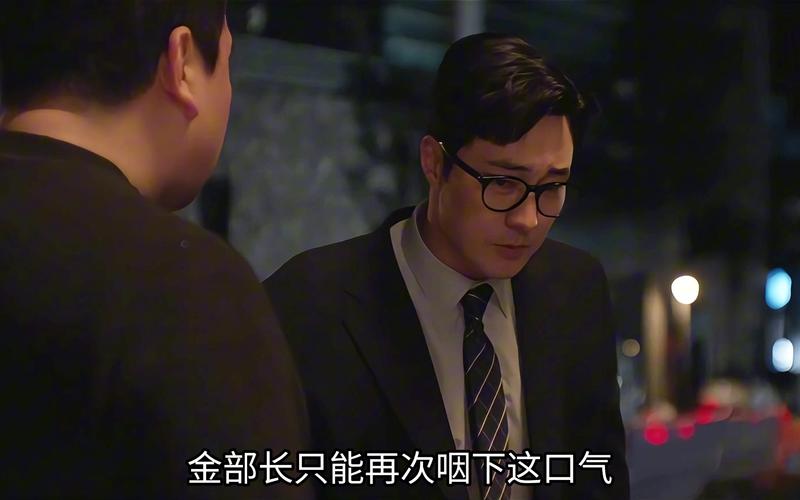 苏志燮新剧收视破21%!金特务第4集飙到21.6%