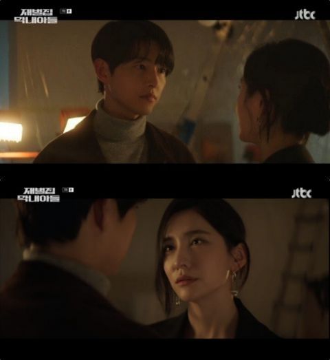 宋仲基朴智贤2027新剧Love Cloud!管制官与超能力女机长爆笑恋爱