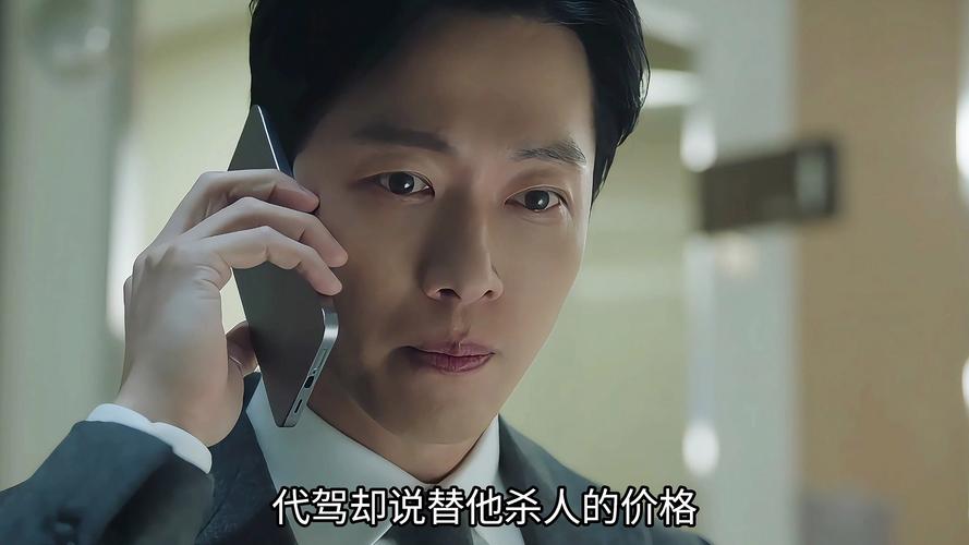 婚姻背后竟是罪犯片?南宫珉新剧婚姻之后首播收视飙破6%